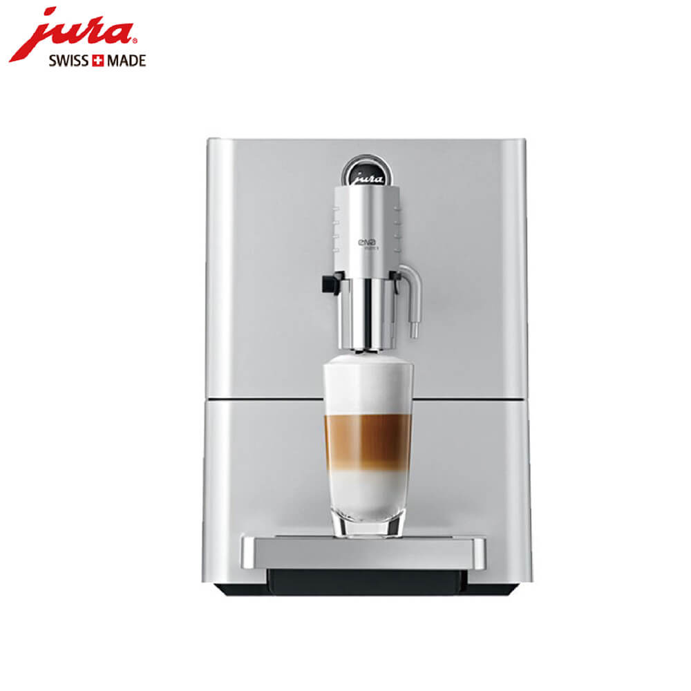大宁路JURA/优瑞咖啡机 ENA 9 进口咖啡机,全自动咖啡机