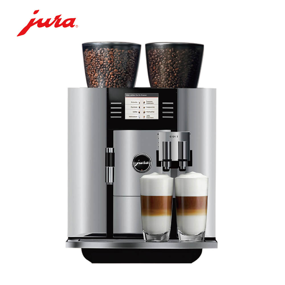 大宁路咖啡机租赁 JURA/优瑞咖啡机 GIGA 5 咖啡机租赁