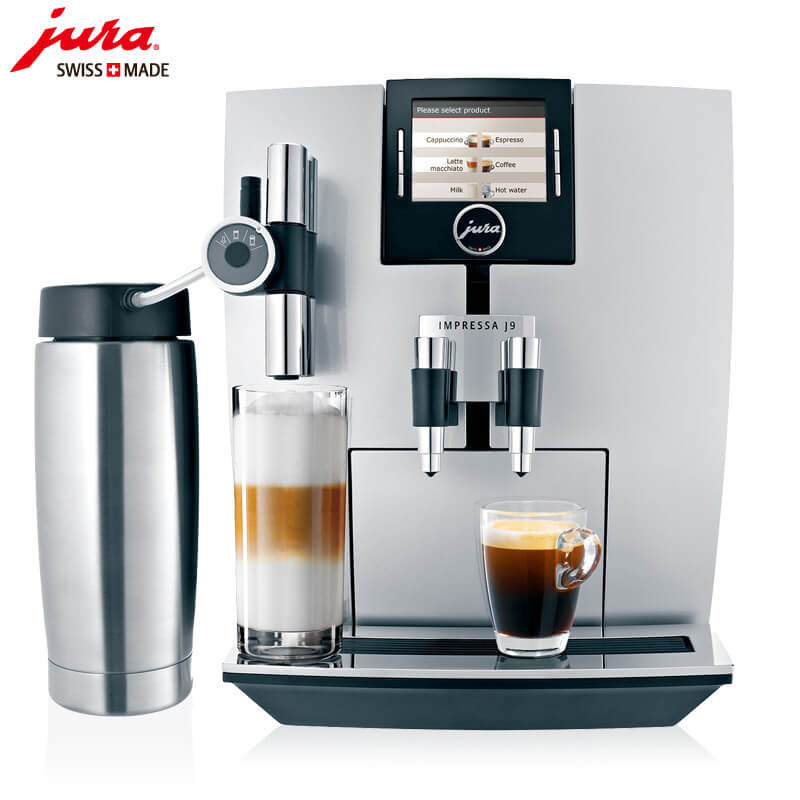 大宁路JURA/优瑞咖啡机 J9 进口咖啡机,全自动咖啡机