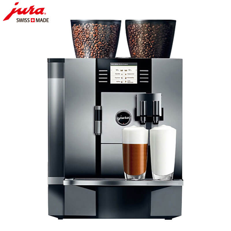 大宁路咖啡机租赁 JURA/优瑞咖啡机 GIGA X7 咖啡机租赁