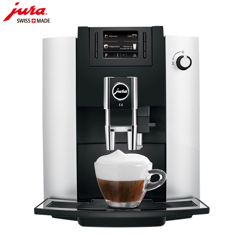 大宁路JURA/优瑞咖啡机 E6 进口咖啡机,全自动咖啡机